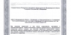 Лицензия на мед деятельность от 06.11.2015 г. № Ло-33-01-001987_Страница_20